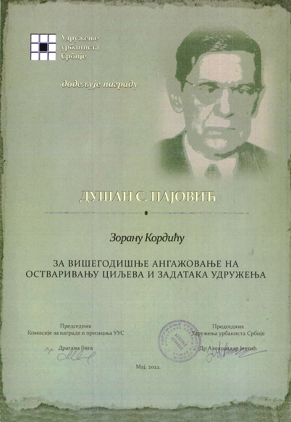 kordic diploma