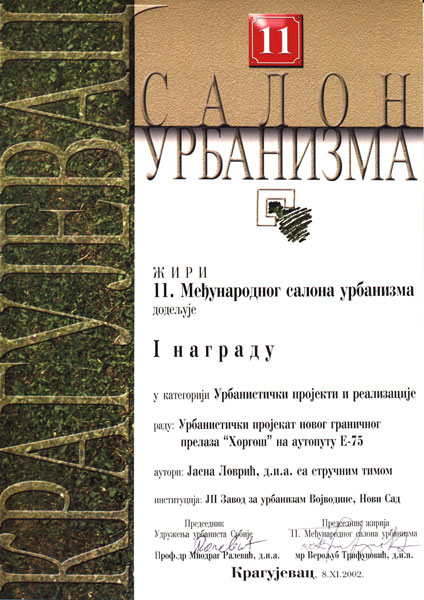 11. Међународни салон урбанизма, Крагујевац 2002.