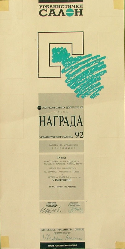 Урбанистички салон 1992