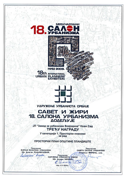 18. Међународни салон урбанизма, Ниш 2009.