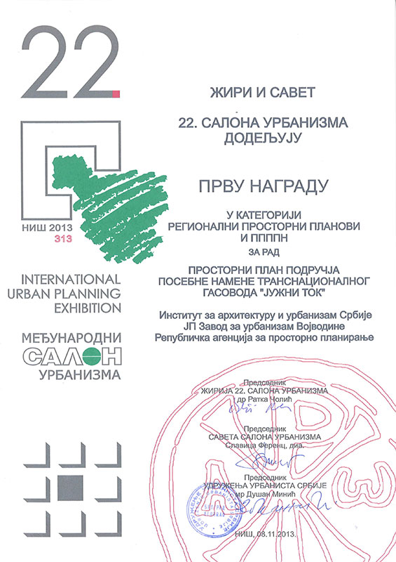 22. Међународни салон урбанизма, Ниш 2013.