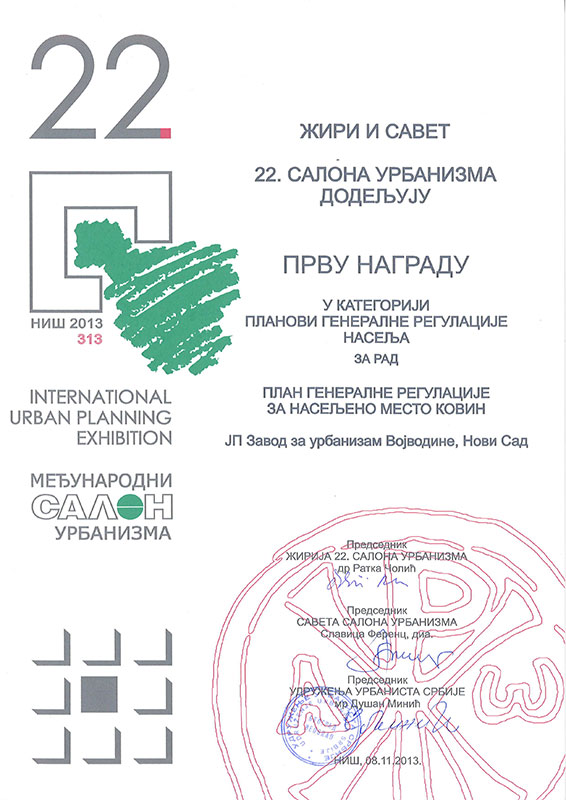 22. Међународни салон урбанизма, Ниш 2013.