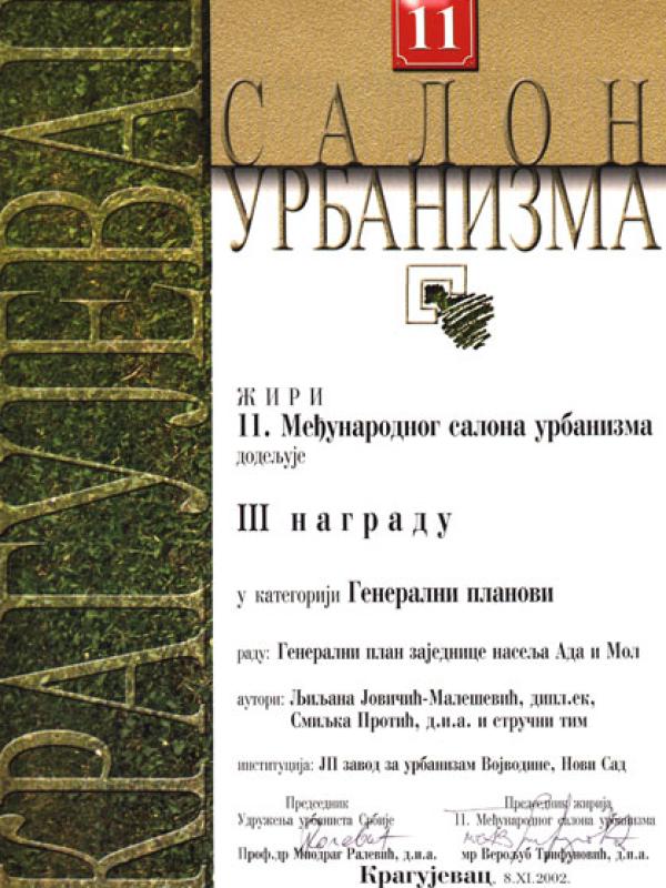 11. Међународни салон урбанизма, Крагујевац 2002.