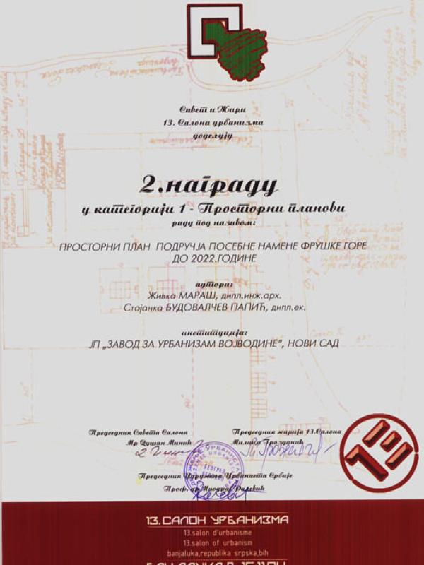 13. Салон урбанизма, Бања Лука 2004.