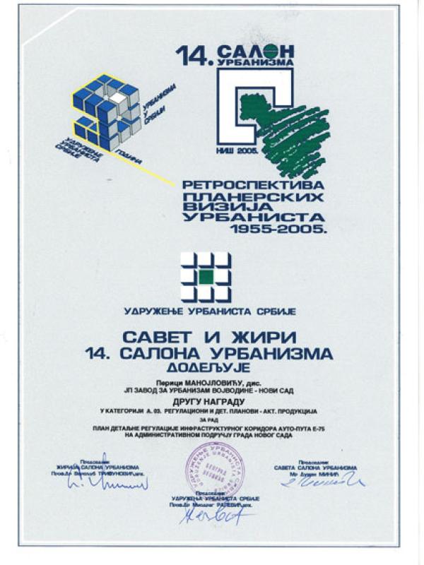 14. Салон урбанизма, Ниш 2005.