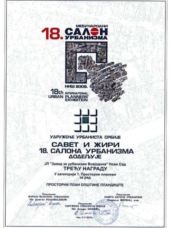 18. Међународни салон урбанизма, Ниш 2009.