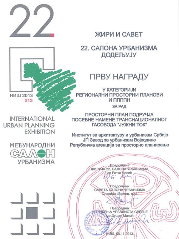 22. Међународни салон урбанизма, Ниш 2013.